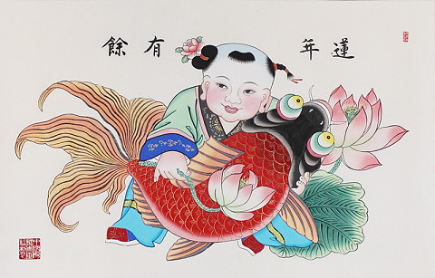 連年有余年畫