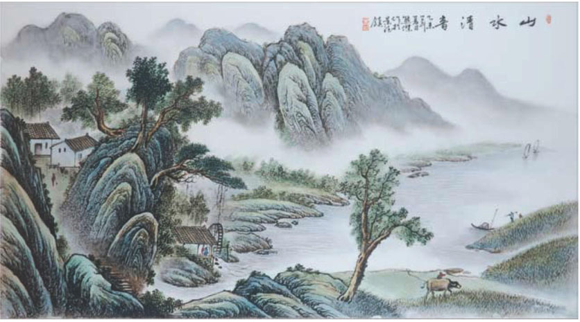 山水清音瓷板畫