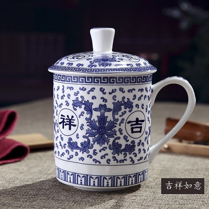 吉祥如意景德鎮青花瓷茶杯