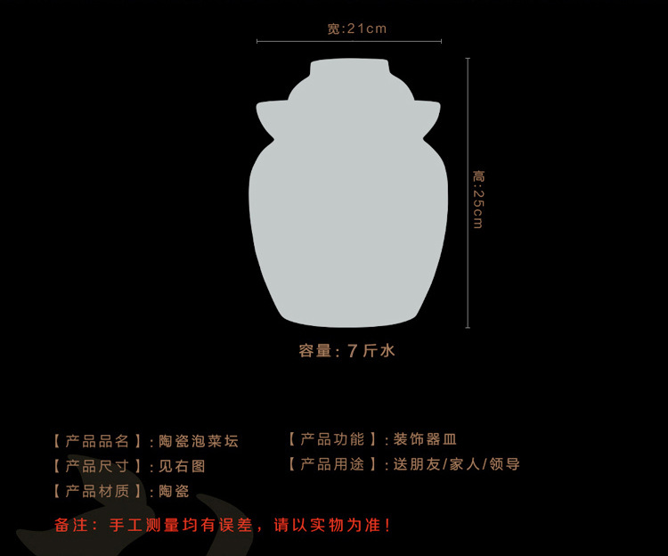 家用陶瓷酸菜壇子規格