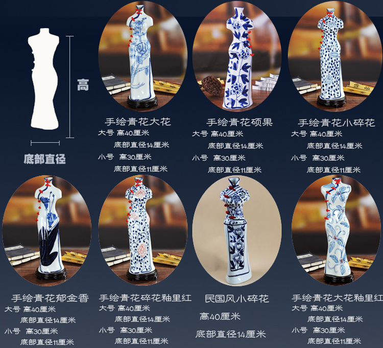 景德鎮陶瓷創意旗袍美女陶瓷花瓶