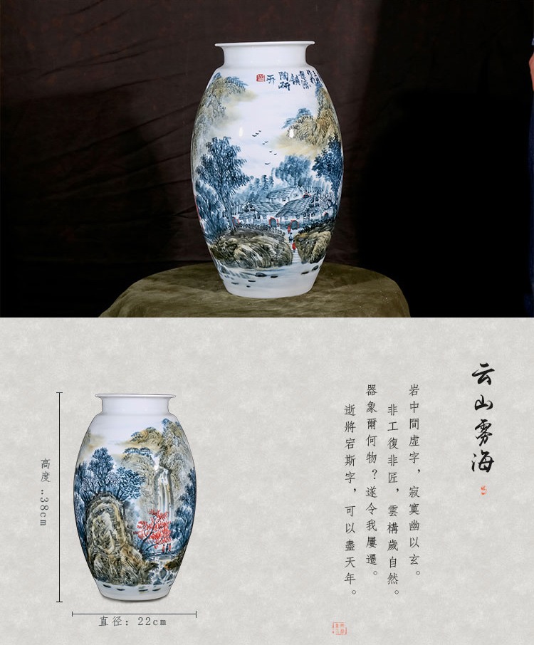 景德鎮王斌手繪陶瓷花瓶 云山霧海