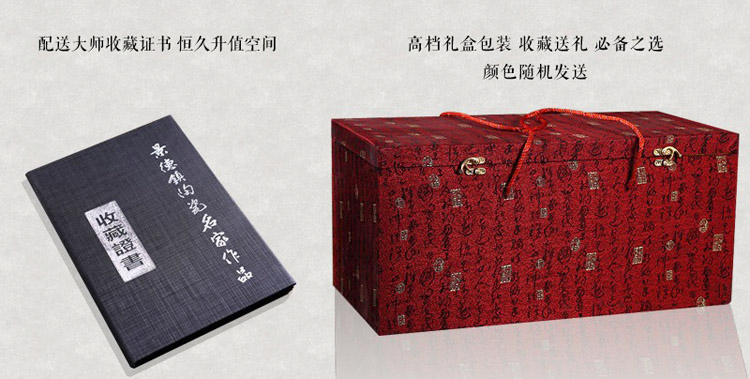 黃志勇證書及包裝