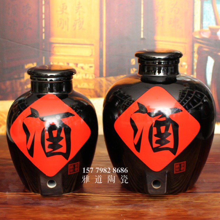 經典黑色酒字酒壇子