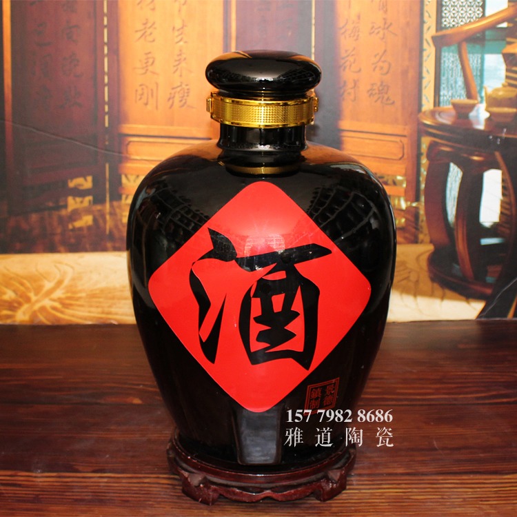 經典黑色酒字酒壇子