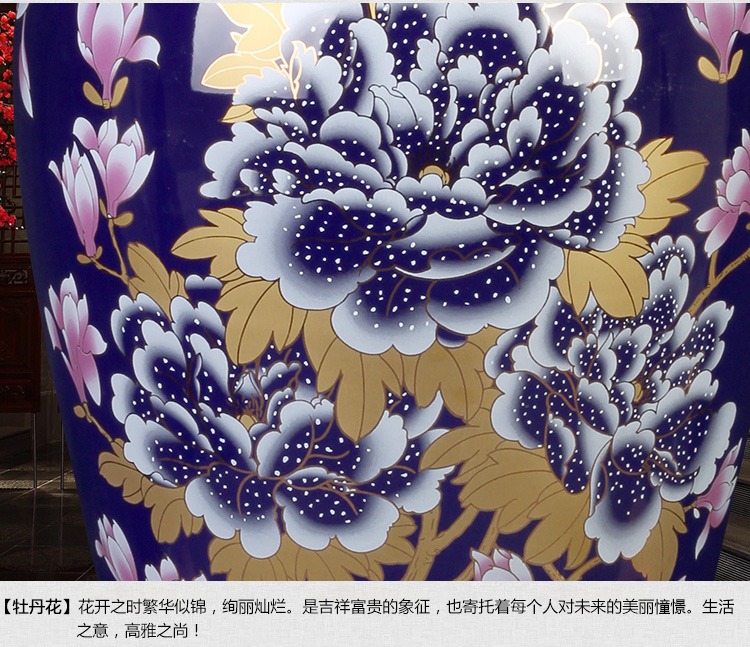 景德鎮陶瓷花開富貴客廳落地大花瓶-特寫