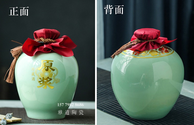 1到10斤景德鎮青釉陶瓷小酒瓶