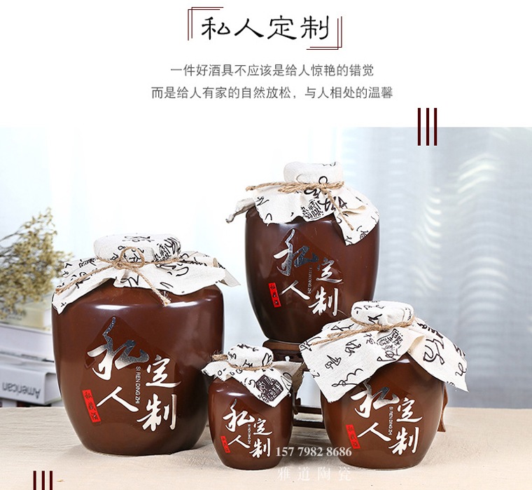 1到10斤私人訂制酒壇子