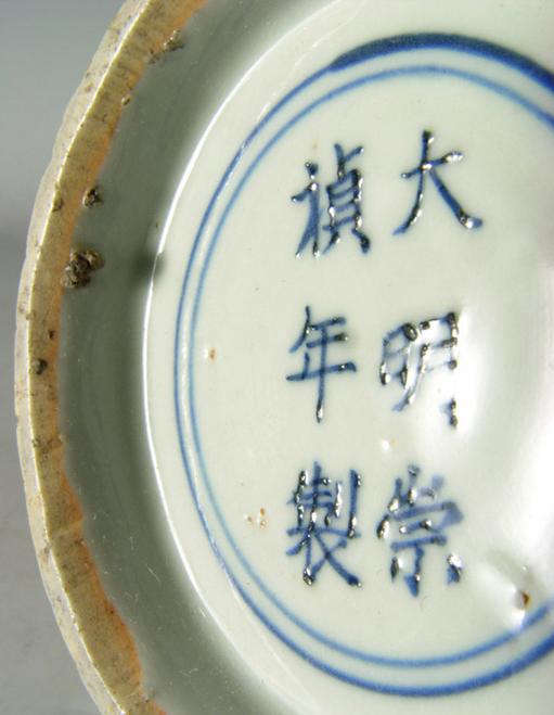 元明青花結晶斑真偽鑒別法
