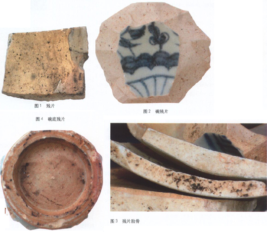 元青花胎釉青花發色真贗對比