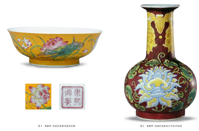 清康雍乾琺瑯彩瓷器