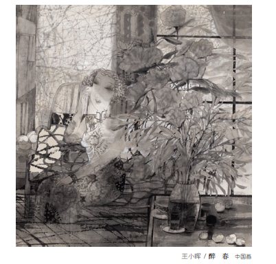 品讀王小暉陶瓷藝術(圖6)