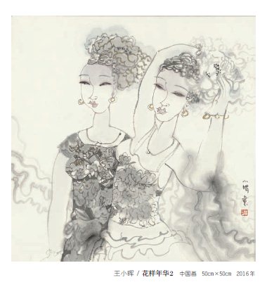 品讀王小暉陶瓷藝術(圖5)