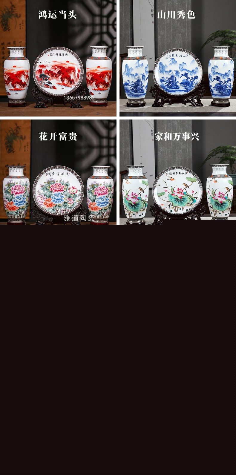 陶瓷花瓶擺件風水作用及講究(圖1)