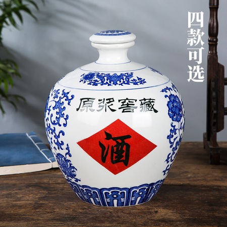 景德鎮5斤裝青花酒壇子（4款可選）