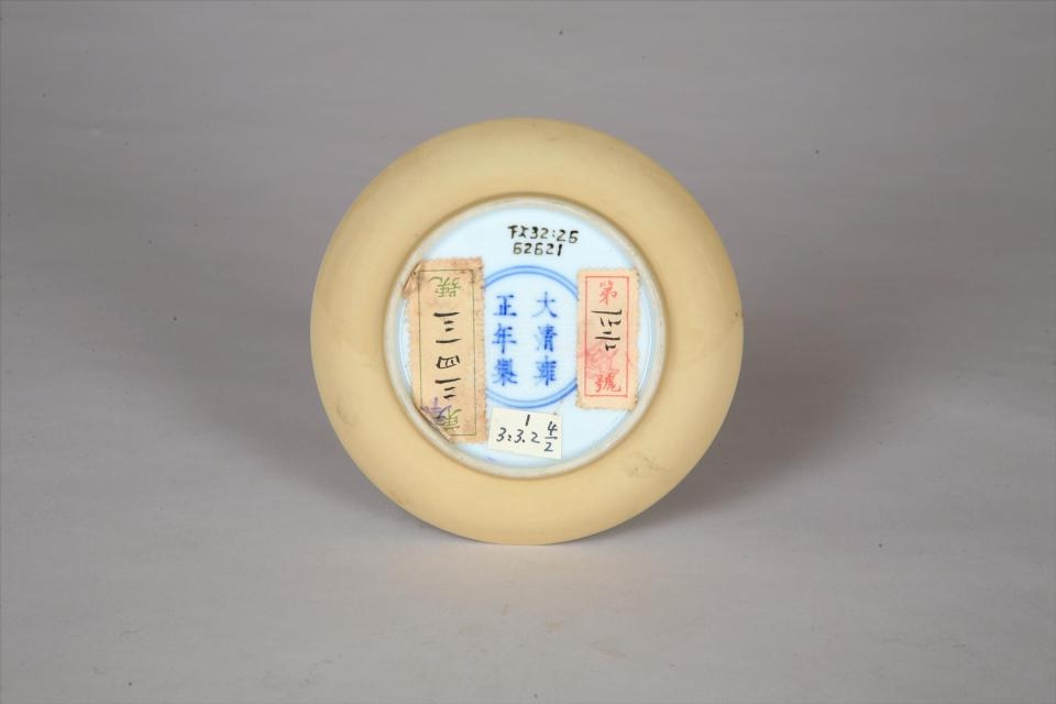 清代米黃色釉瓷器(圖3)