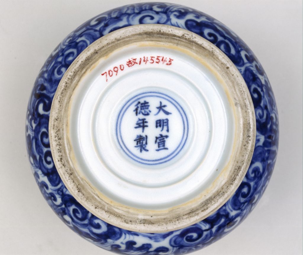 逐條歸納，宣德青花瓷鑒定干貨，千萬別錯過