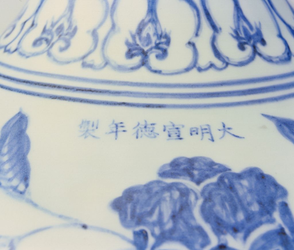 逐條歸納，宣德青花瓷鑒定干貨，千萬別錯過