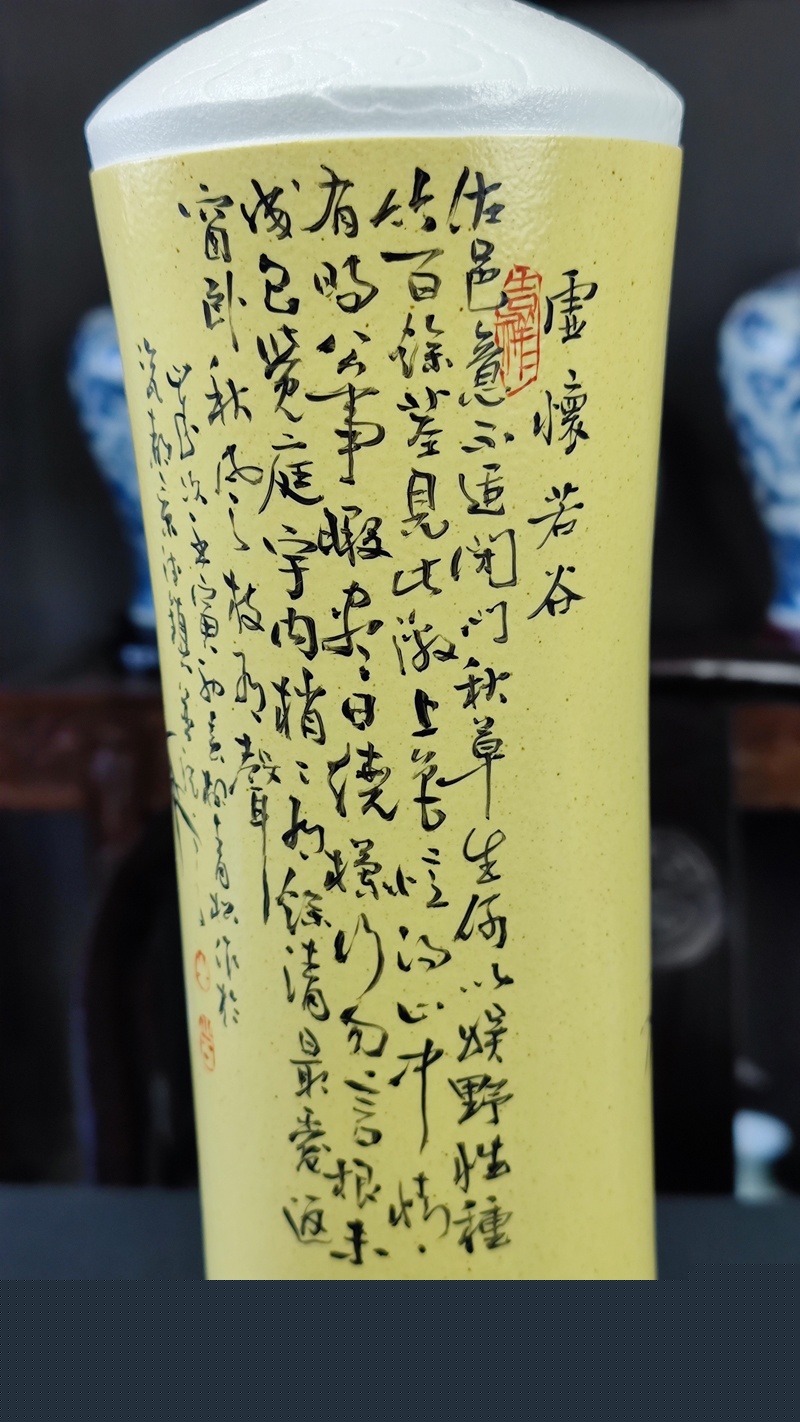 柳青松書畫雙面藝術花瓶（虛懷若谷）(圖4)