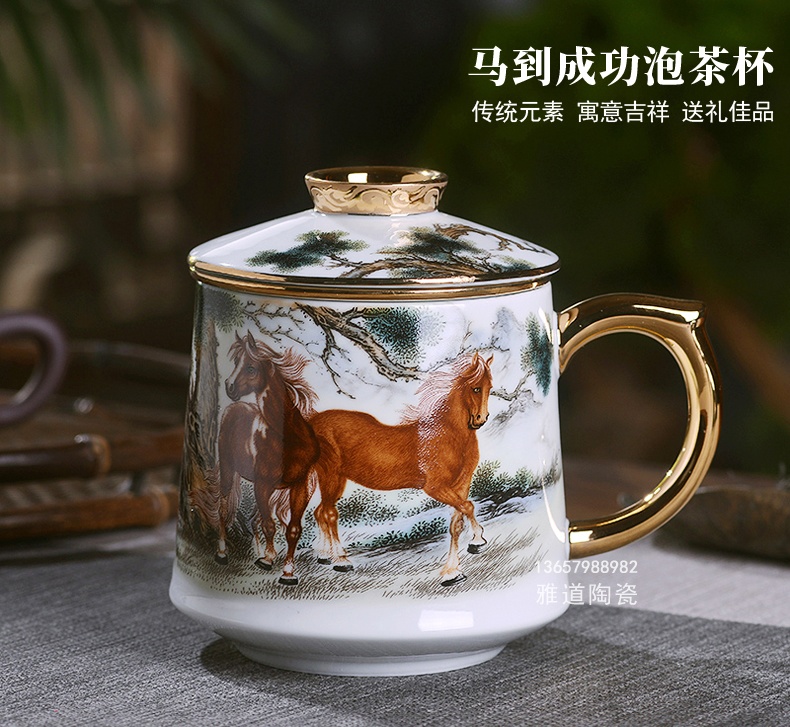 會議禮品杯定制（商務會議茶杯精選）(圖1)