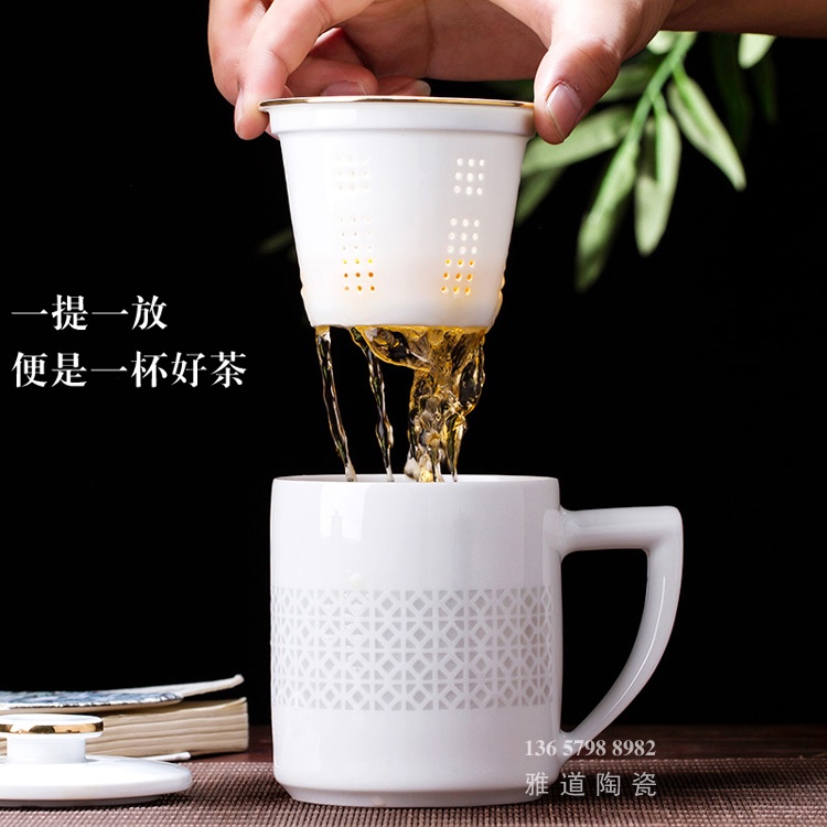 高檔陶瓷商務會議禮品茶杯（熱門定制款）