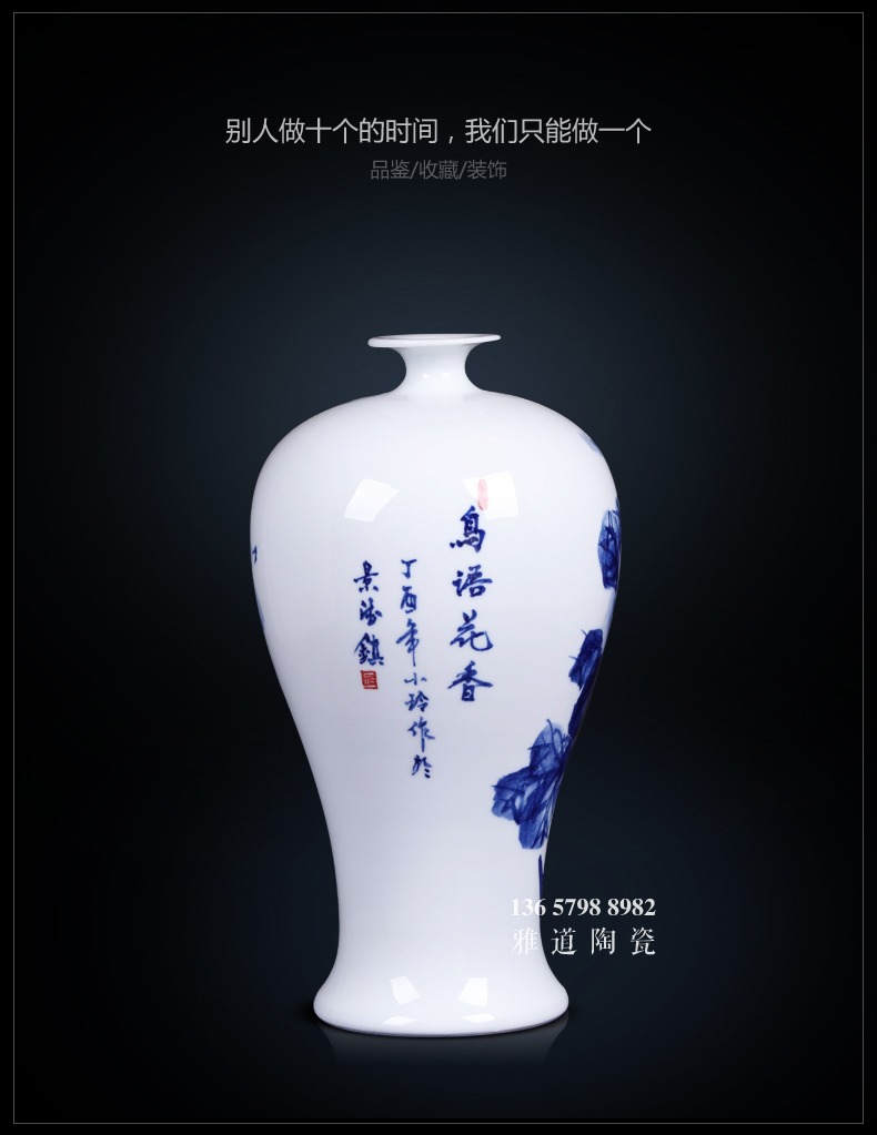 瓷器花瓶擺件十大排行(圖4)