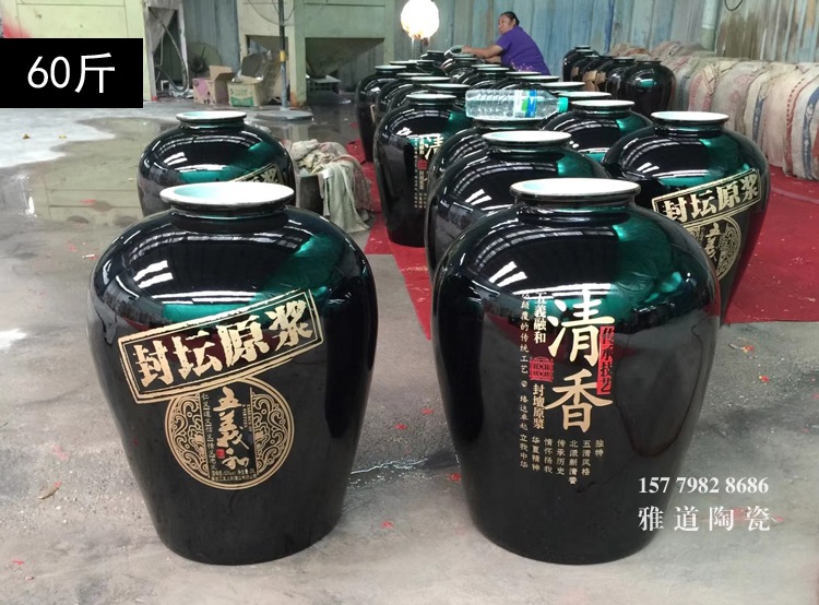 機雕陶瓷酒壇定制