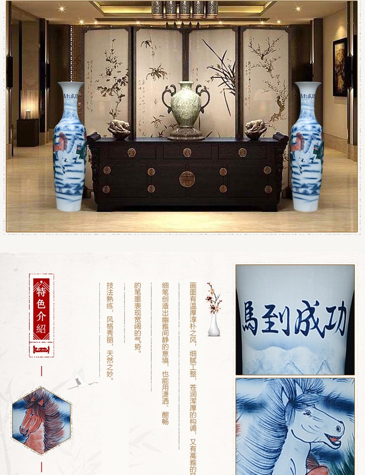 馬到成功開業禮品大花瓶