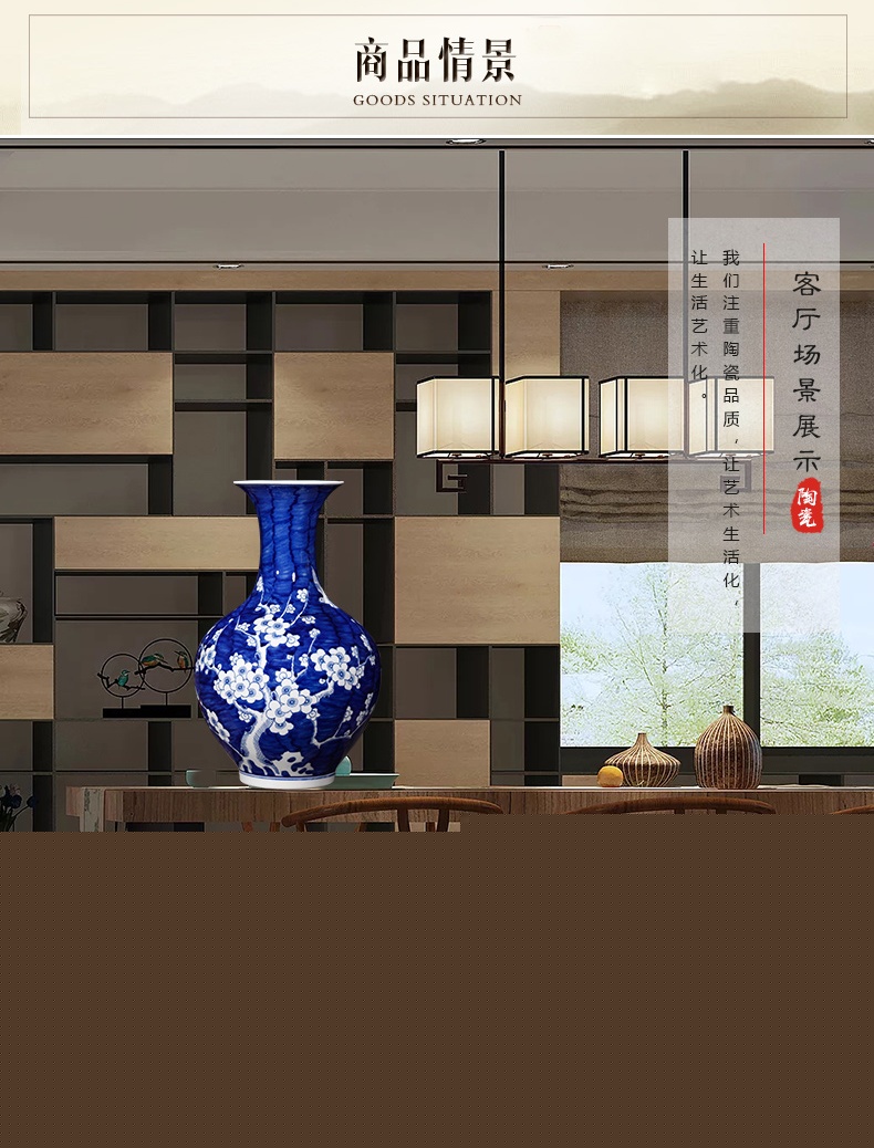 喜上眉梢景德鎮陶瓷花瓶家居擺設