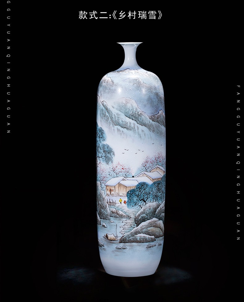 景德鎮陶瓷手繪山水落地花瓶擺件